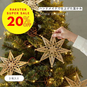 y4`SALEiz shesay Ԃ₳ʂXg[I[ig3Zbg 2J[ S[h bh 3 Xg[ m NX}X I[ig c[ ݂̖  킢 