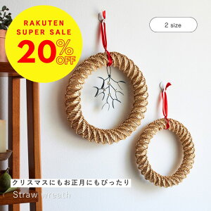 y4`SALEiz shesay Xg[[X 2TCY a20cm 25cm [X VRf NX}X NX}X[X ~j[X    fBXvC fR[V  