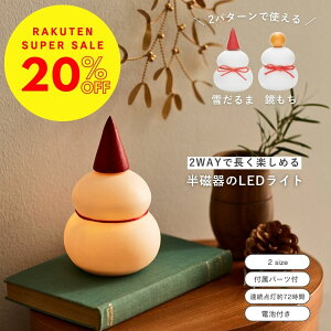 y4`SALEizlCI  shesay Ⴞ܂ƂĂ݂ƂĂg锼LEDCg 2TCY 2way LED Cg NX}X Ⴞ   VN   CeA NX