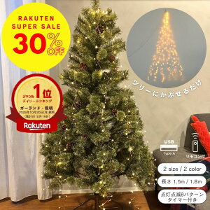 y15܂SALEz10/20LO1  shesay LEDfR[VCg c[ VGbg 2F 2TCY LED 8iK dr C[ nMO ݂ NX}Xc[ R ^C}