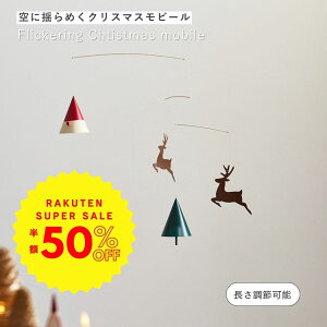 y4`SALEizc킸I shesay OpR[̃NX}Xr[ T^ T^N[X giJC c[ ~̖ r[  fBXvC q ݂邷 NX}X Ce