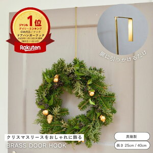 11/23LO1  shesay [XobO BRASS hAtbN 40cm 25cm tbN [XtbN hAtbN  Ȃ NX}X[X NX}X [X hA[X [X uX