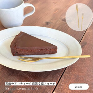  shesay BRASSXC[ctH[N 2TCY 10cm 15cm BRASS uX ^J tH[N XC[ctH[N PtH[N  ~jtH[N H Jg[ nhCh JtF fU[g XC[c P[