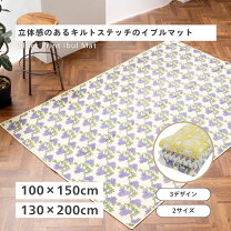 未使用※インド ブロックプリント 中綿入りベビーキルト ソフトイエロー 