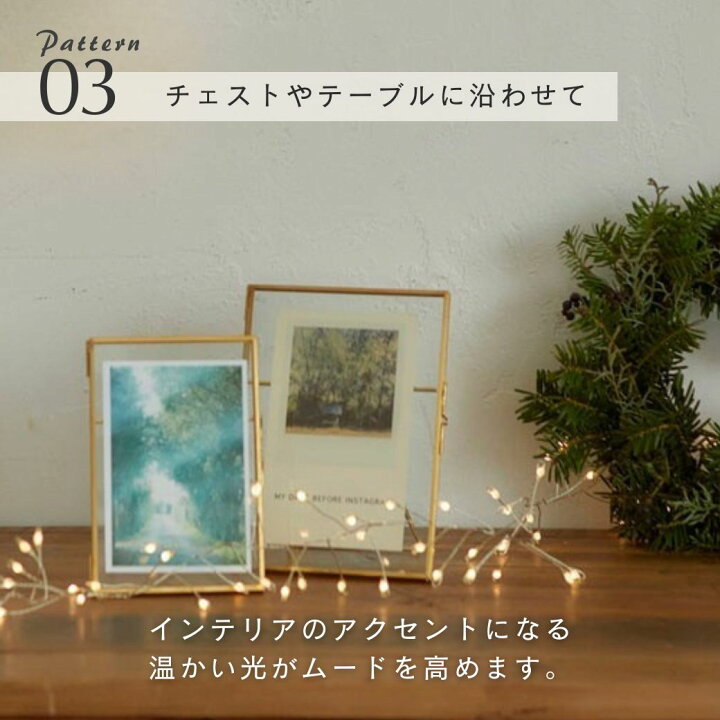 楽天市場】公式 shesay LEDワイヤーライトブランチグロート 2サイズ 長 