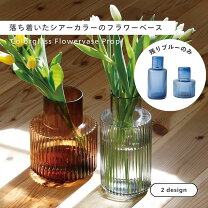 楽天市場】HAY（花瓶｜インテリア小物・置物）：インテリア・寝具 