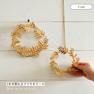 公式 shesay ブリキのリーフリース 2サイズ 直径12cm 20cm ブリキ オーナメント 飾り クリスマス クリス…