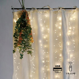 公式 shesay 部屋を彩る 枝のLEDデコレーションライト カーテン 2色 2サイズ LED ライト 8段階 電池式 ワイヤー ハンギング 吊り クリスマスツリー リモコン タイマー クリスマス ギフト プレゼント ディスプレイ 飾り シンプル 子供 部屋