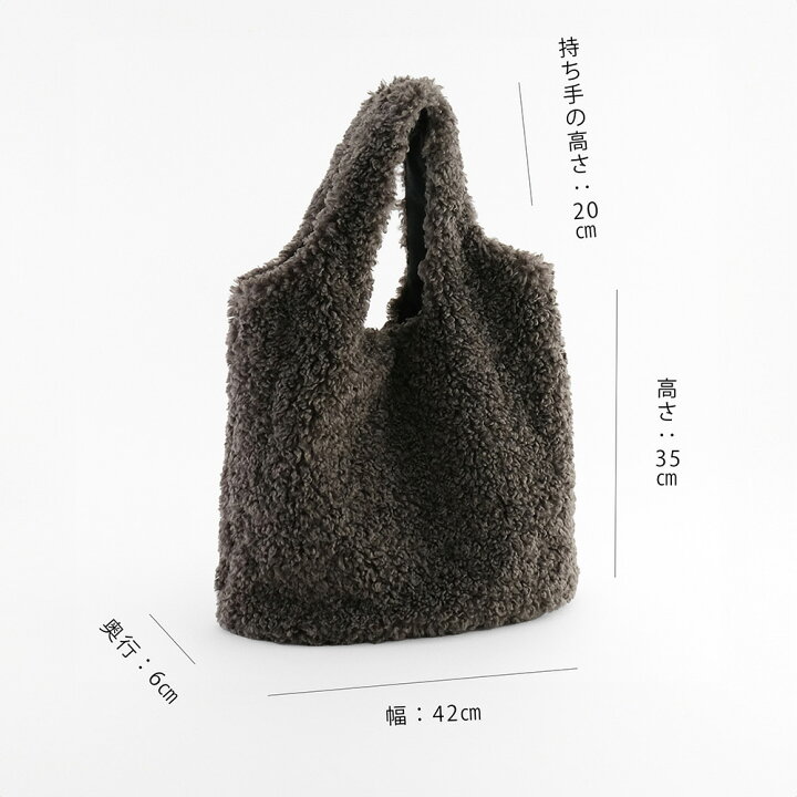 楽天市場】新商品 公式 shesay カールボアのトートバッグ 2カラー  