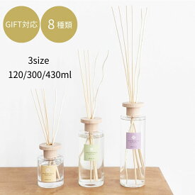 【公式】 shesay インテリアに馴染む ディフューザー 8種の香り 120ml 300ml 430ml 天然 木 WOOD 枝 ガラス 瓶 ボトル ルームフレグランス アロマ 香り フレグランス インテリア ナチュラル ギフト パッケージ付き 新生活 プレゼント ギフト 母の日 シンプル モダン