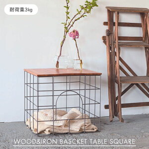 �y�݌Ɍ���̓��ʉ��i�z���� shesay WOOD&IRON �T�C�h�e�[�u�� ��45cm ����40cm 2way �e�[�u�� �y�b�g�n�E�X �V�t�� ���O���\ �o�X�P�b�g �X�N�G�A �l�p �E�b�h �o�X�P�b�g �A�C�A�� ���[ ���r