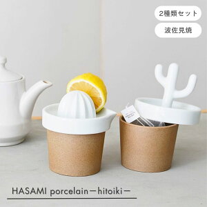yƂĂiz yV shesay HASAMI porcelain|hitoiki| Zbg Y { g ͂ݏĂ   q   k ʏ` i XNC[U[ W[T[ T{e Lj