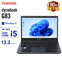 楽天市場】probook 6570b 中古の通販