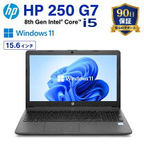 楽天市場】hp 250 g7 中古の通販