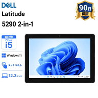 【マラソンP5倍10%オフクーポン】中古ノートパソコン Dell Latitude 5290 2in1 第8世代 Core i5 メモリ8G…