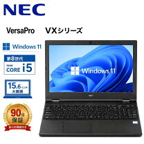 楽天市場】ノートパソコン 第8世代（シリーズVersaPro（NEC））の通販