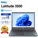 【P5倍/10%オフクーポン】Dell 中古ノートパソコン デル Latitude 3500 第8世代 Core i5 メモリ16GB SSD256GB Bluetooth HDMI カメラ Wi-Fi 15.6インチ Windows11 Pro 送料無料 保証付き