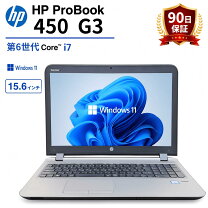 楽天市場】ノートパソコン hp probook 450 g3の通販