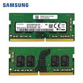 中古 SAMSUNG サムソン純正 PC4-19200 DDR4-2400T 8GB (1Rx8) 260pin SO-DIMM 1.2V ノート用メモリ