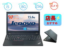 楽天市場】thinkpad t440p（ノートPC｜パソコン）：パソコン・周辺機器 