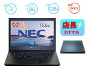 【マラソン10%オフクーポン】中古ノートパソコン NEC エヌイーシー VersaPro VXシリーズ 第7世代 Core i3 メモリ8GB SSD128GB 15.6インチ Windows11 Pro DVD Wi-Fi 送料無料 保証付き