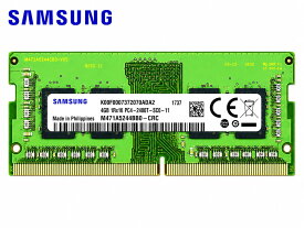中古 SAMSUNG サムソン純正 PC4-19200 DDR4-2400T 4GB (1Rx16) 260pin SO-DIMM 1.2V ノート用メモリ