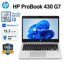 楽天市場】hp probook 430の通販