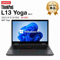 楽天市場】ノートパソコン lenovo b590の通販