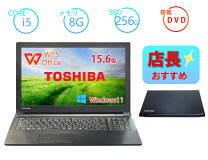 楽天市場】dynabook windows10 pro core i7の通販