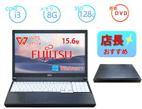 楽天市場】富士通 ノートパソコン Windows11 Proの通販
