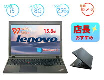 楽天市場】ThinkPad X240（パソコン｜パソコン・周辺機器）の通販