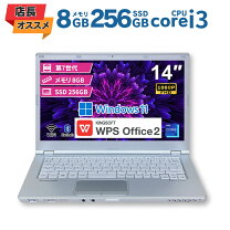 楽天市場】レッツノート 中古（画面サイズ（PC等）13 ～ 14インチ）の通販