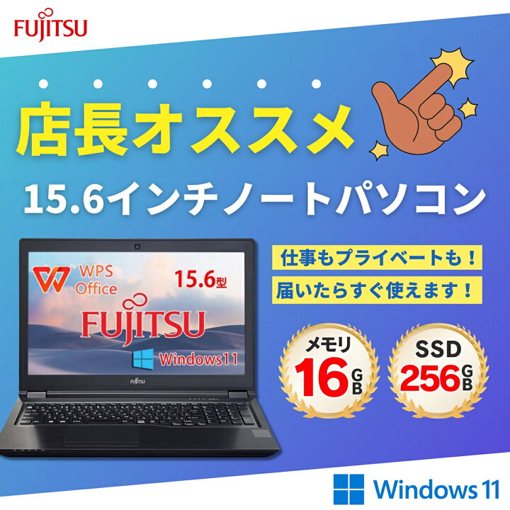 楽天市場】【店長オススメ】富士通 FUJITSU CELSIUS H780 Corei5-8400H 