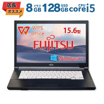 楽天市場】lifebook 第8世代 15.6（ノートPC｜パソコン）：パソコン 