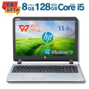 【店長オススメ】 HP ProBook 450 G3 中古ノートパソコン core i5 windows10 メモリ 8GB SSD 128GB 15.6インチ 仕事 プライベート コスパ ノートPC インテル Wi-Fi Bluetooth USB ポート2個 HDMI VGA SDカード CD/DVD 光学ドライブ オーディオジャック 厚さ2.45cm