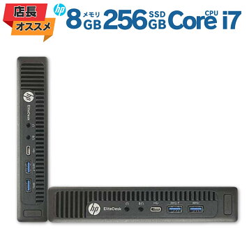 楽天市場】HP ☆永久保証の美品中古PC！☆6DX60AV-DIMBRR [PRODESK 600 