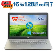 【店長オススメ】 中古ノートパソコン HP エイチピー Pavilion 15 第7世代 Core i7 メモリ16GB SSD128GB+…