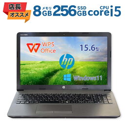 【15日P5倍】【店長オススメ】 HP Notebook 250G7 15.6インチ intel Core i5-8265U メモリ 8GB SSD 256GB 無線 有線 Bluetooth Windows11 Pro HDMI カメラ USB イヤホンジャック DVDドライブ