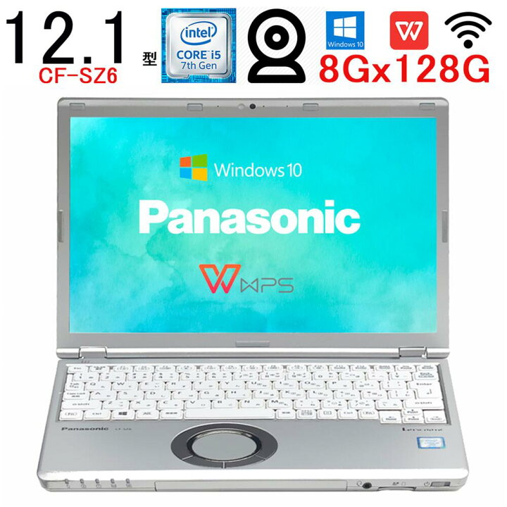 楽天市場】【ﾏﾗｿﾝ10%ｵﾌｸｰﾎﾟﾝ】Panasonic Let`s note CF-SZ6 第七世代 