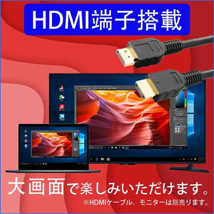 楽天市場】【ﾏﾗｿﾝ10％OFFｸｰﾎﾟﾝ】【最大3000円OFF】 中古ノートパソコン 