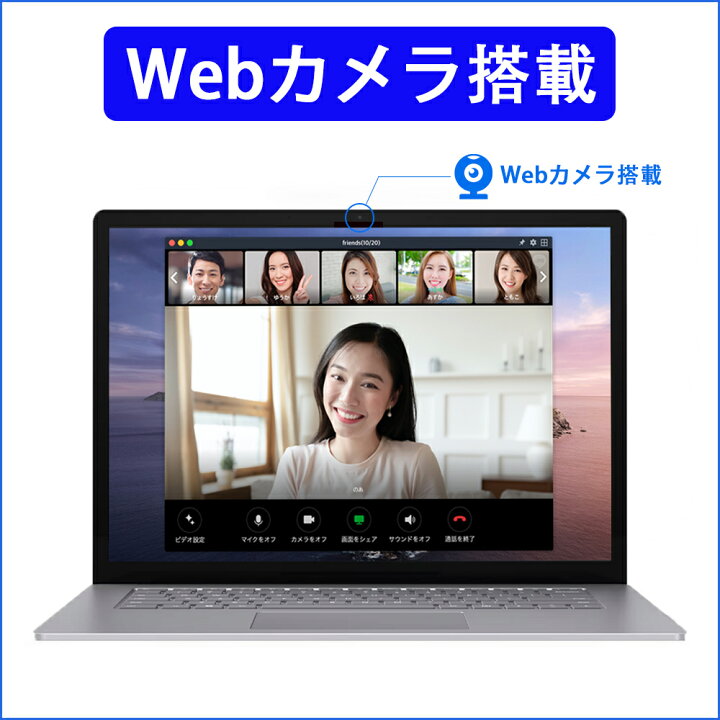 楽天市場】中古ノートパソコン HP エイチピー EliteBook X360 1030 G2 