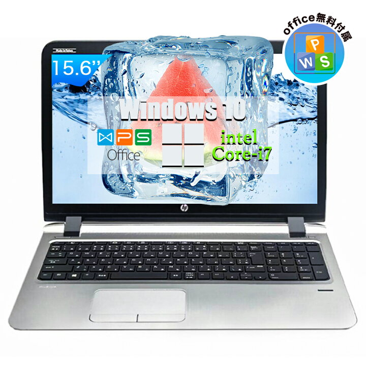 15.6型 ノートPC HP 450 G3 i7 16GB DVD Win11 - ノートパソコン