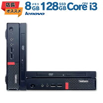 楽天市場】lenovo デスクトップ thinkcentre m710e smallの通販