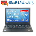 【ワケあり/激安商品】 Lenovo ThinkPad L380 13.3インチ Intel Core i5-8250U 1.6GHz DDR4 メモリ 8GB / 16GB SSD 256GB / 512GB Bluetooth Windows 11 Pro 64bit レノボ