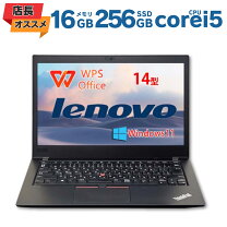 楽天市場】thinkpad t480sの通販