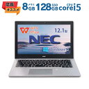 【マラソン10%オフクーポン】【店長オススメ】NEC VersaPro VB-4 Core i5-8250U メモリ 8GB SSD 128GB Bluetooth Wi-Fi カメラ USB イーサネット拡張コネクタ HDMI イヤホンジャック Windows11 Pro 64bit 12.5インチ中古ノートパソコン