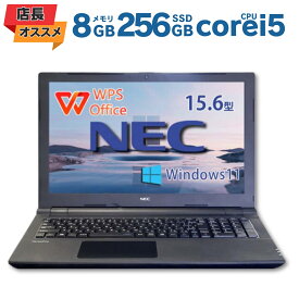 【マラソン10％オフクーポン】【店長オススメ】 NEC VersaPro VEシリーズ 15.6インチ ノートパソコン Core i5-6200U 2.3GHz メモリ 8GB SSD 256GB Windows 11 Pro 64bit DVDドライブ 有線LAN 無線LAN ビジネス用 オフィス用 高性能 NECノートPC