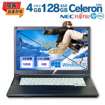 楽天市場】ノートパソコン dell 15．6の通販