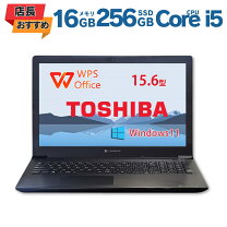 楽天市場】ノートパソコン 東芝 dynabookの通販