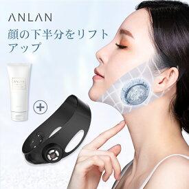 「クーポン利用で4990円」ANLAN 小顔矯正ベルト EMS小顔美顔器 ブラック 5段階調整 リフトアップ 電気フェイスマスク 顔痩せ シリコン ほうれい線 Vライン 美顔ベルト 充電式 小顔ベルト 二重あご 美容 マッサージ 母の日プレゼント【美顔器＆ジェル】